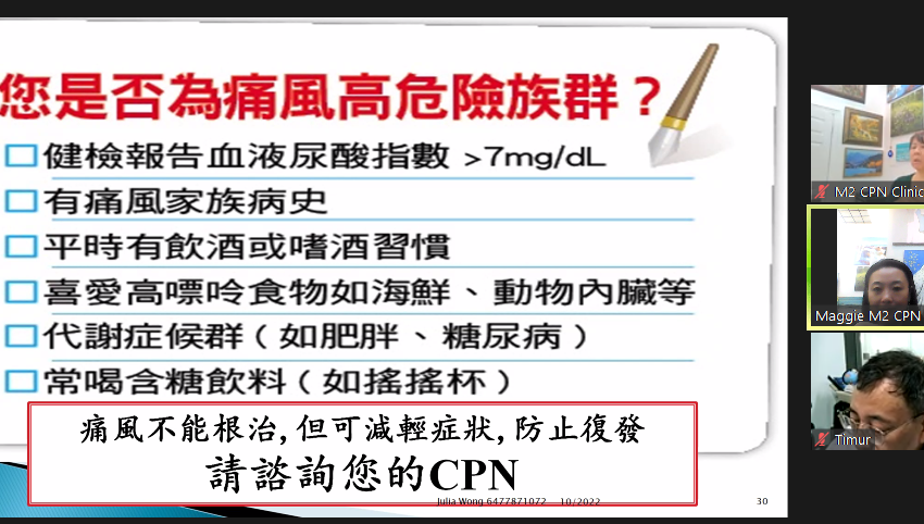  10月4日国际文化联合会健康沙龙在M2注册执业营养师事务所举行