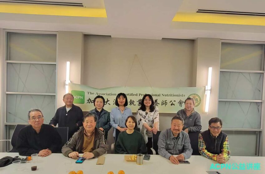  烹饪温暖心灵：ACPN举办”七彩三明治”讲座助力老年人健康社交