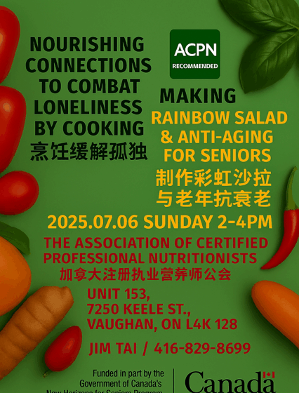  烹饪缓解孤独：制作彩虹沙拉与老年抗衰老/Nourishing Connections: Combating Loneliness Through Cooking