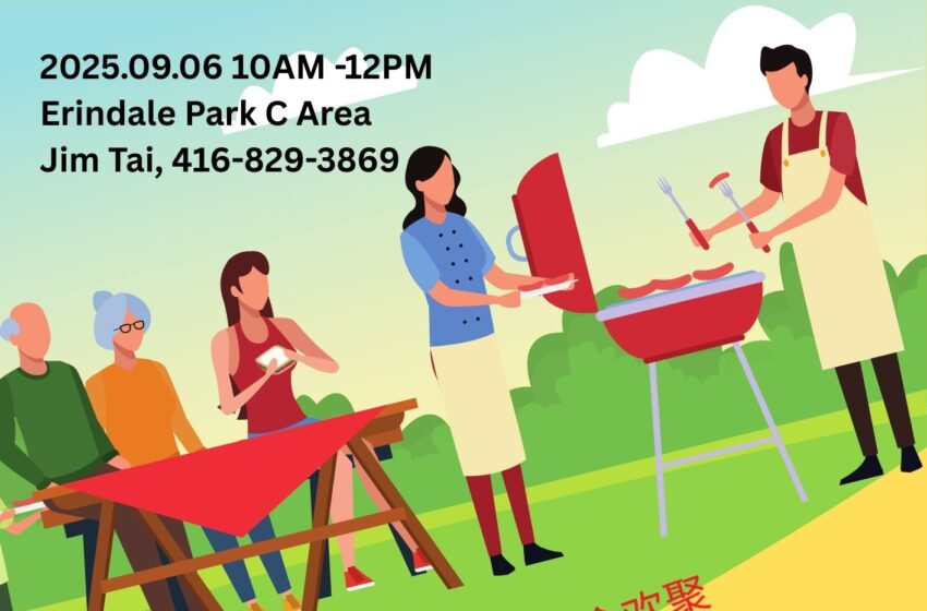  活动公告: 金秋同乐 · 美食欢聚-由加拿大政府“长者新视野计划”部分资助
