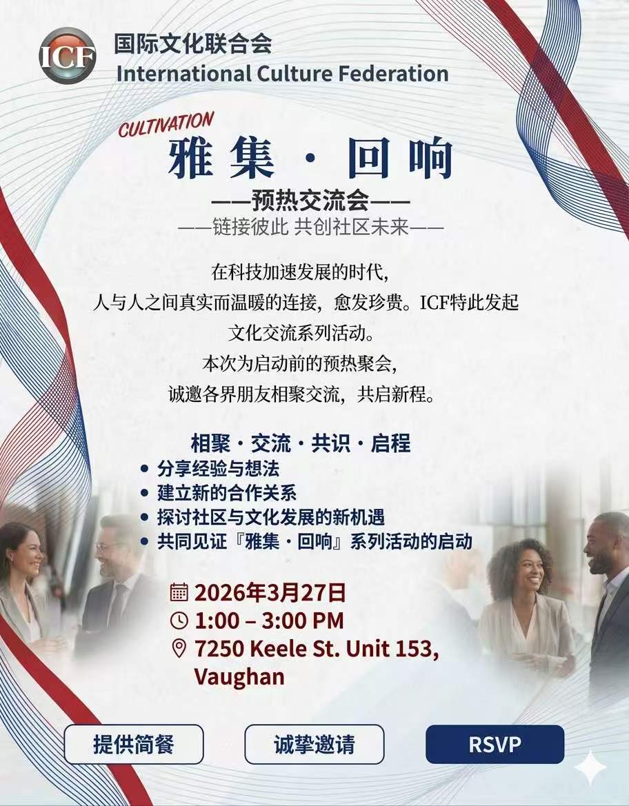  Cultivation 系列于 Improve Centre 启动预热活动