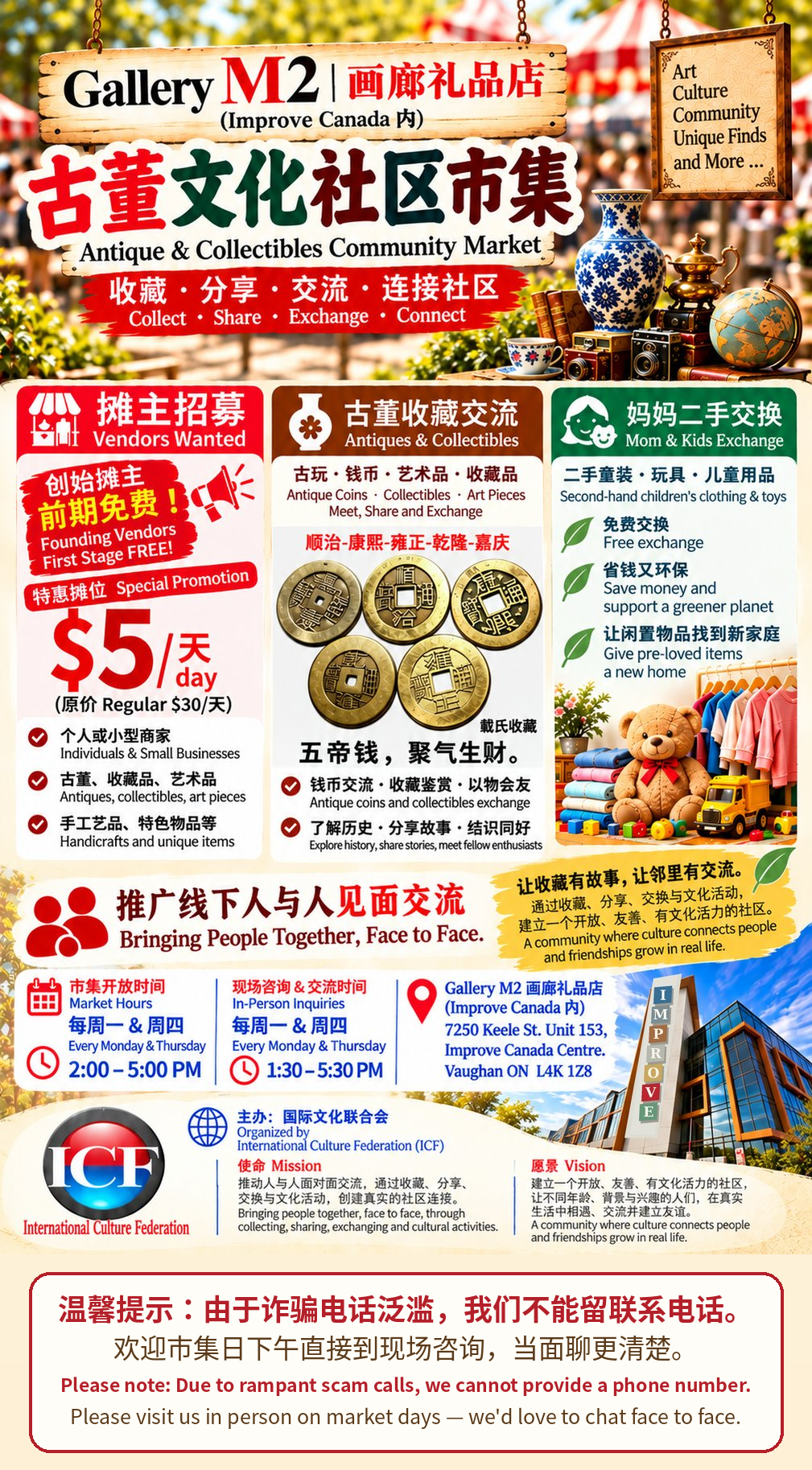 wechat-moments